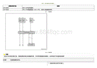 2021小鹏G3i-DTC U014804 U014808....._