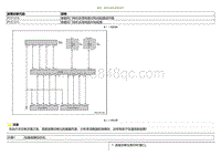 2023小鹏G3i-DTC P151315 P151311