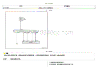 2021小鹏G3i-DTC U14C387