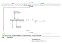 2021小鹏G3i-DTC U2F5B87