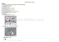 2020小鹏P7鹏翼版-转向器总成 单电机车型 -拆卸和安装