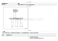 2021小鹏G3i-DTC B25A715