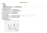 2021小鹏G3i-拆卸和安装前门玻璃总成