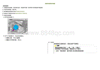 2021小鹏G3i-拆卸和安装网关控制器