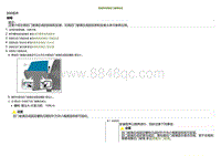 2020小鹏P7鹏翼版-拆卸和安装后门玻璃总成