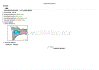 2023小鹏G3i-拆卸和安装充电口装置总成