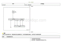 2021小鹏G3i-DTC U14C487