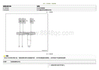 2021小鹏G3i-DTC C106600 C00A800