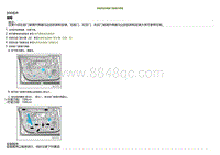 2020小鹏P7鹏翼版-拆卸和安装前门玻璃升降器