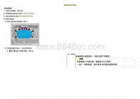 2020小鹏P7鹏翼版-拆卸和安装外置功放