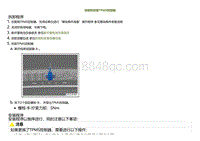 2021小鹏G3i-拆卸和安装TPMS控制器