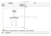 2021小鹏G3i-DTC U007388 B186000....._