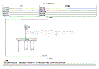 2023小鹏G3i-DTC U174016 U174017....._