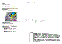 2020小鹏P7鹏翼版-拆卸和安装左充电口盖总成