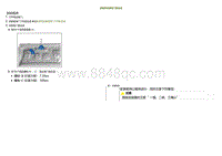 2021小鹏G3i-拆卸和安装背门锁总成