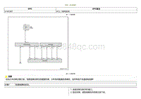 2021小鹏G3i-DTC U14C087