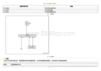 2021小鹏G3i-DTC U134086 U134087....._