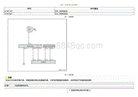 2021小鹏G3i-DTC U14C187 U14C587