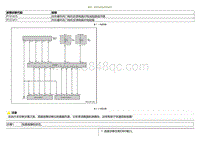 2023小鹏G3i-DTC P151415 P151411