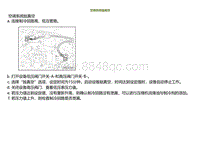 2021小鹏G3i-空调系统抽真空