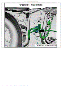 2023小鹏P7i电路图-ARG22A-地板线束对接左前门线束对接插头位置图