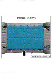 2023小鹏P7i电路图-HV18-动力电池总成