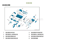 2022小鹏G9维修手册-副仪表板