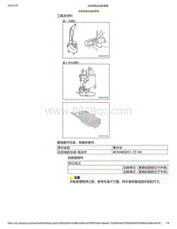 2023小鹏P7i车身维修-右后地板总成的更换