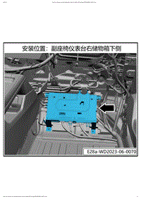 2023小鹏P7i电路图-ARG45A-中央域控制器