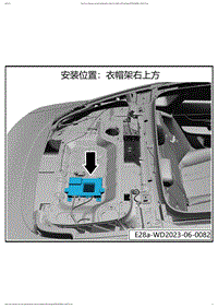 2023小鹏P7i电路图-BD504-5GTBOX