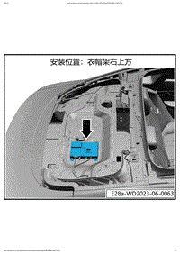 2023小鹏P7i电路图-ARG34A-4GTBOX