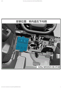 2023小鹏P7i电路图-IP711-车身控制器