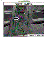 2023小鹏P7i电路图-RRBD1A-右后门线束对接地板线束对接插头位置图