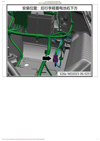 2023小鹏P7i电路图-RBBD1-后保险杠线束对接地板线束对接插头位置图