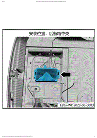 2023小鹏P7i电路图-BD514-外置功放