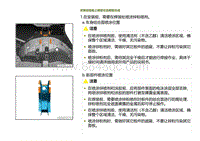 2022小鹏G9车身-后地板上横梁左连接板总成-安装后地板上横梁左连接板总成