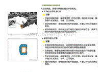 2022小鹏G9车身-前防撞梁左安装板总成-安装前防撞梁左安装板总成