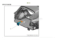 2022小鹏G9车身-更换左后纵梁后段-装配一览