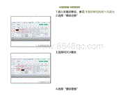 2022小鹏G9诊断-右域控制器-热管理自检