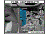 2023小鹏G9电路图-控制单元位置分布-BD539-左域控制器