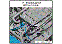 2023小鹏G9电路图-接地点位置分布-GF13