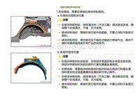 2022小鹏G9车身-左后轮罩外板总成-安装左后轮罩外板总成