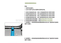 2022小鹏G9车身-前排座椅前横梁焊接总成-拆卸前排座椅前横梁焊接总成