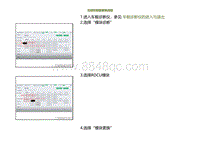 2022小鹏G9诊断-右域控制器更换流程