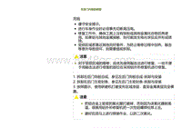 2022小鹏G9车身-修复左后门内板-左后门内板的修复