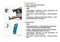 2022小鹏G9车身-左前纵梁连接横梁分总成-安装左前纵梁连接横梁分总成