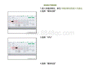 2023小鹏G9诊断-激光雷达IP配置流程