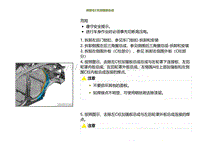 2022小鹏G9车身-左C柱加强板总成-拆卸左C柱加强板总成