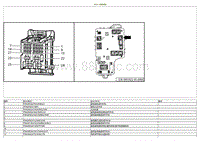 2023小鹏G9电路图-BD541-右域控制器