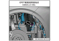 2023小鹏G9电路图-接地点位置分布-GF071